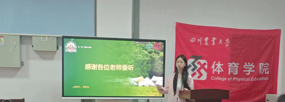 zoty中欧体育手机版