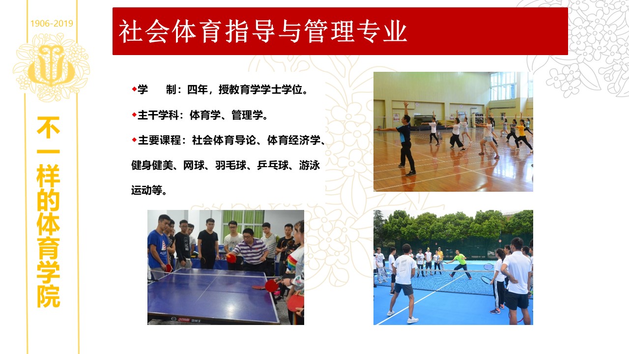 zoty中欧体育欧冠直播