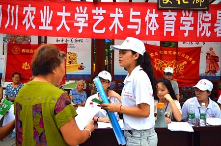 zoty中欧体育赛事资讯平台图片