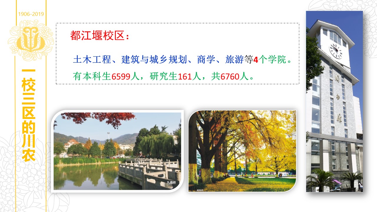 zoty中欧体育官方线路