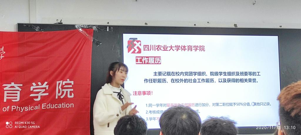 zoty中欧体育赛事快讯