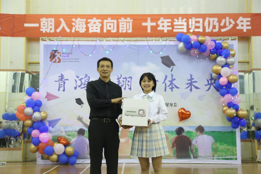 zoty中欧体育超级联赛