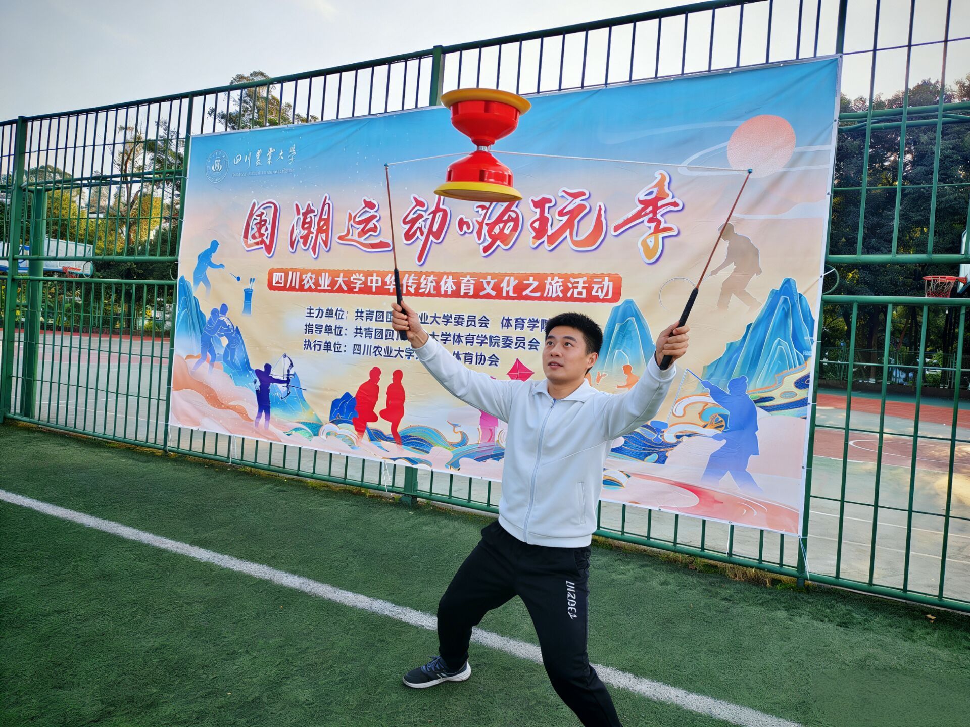 zoty中欧体育赛事资讯平台