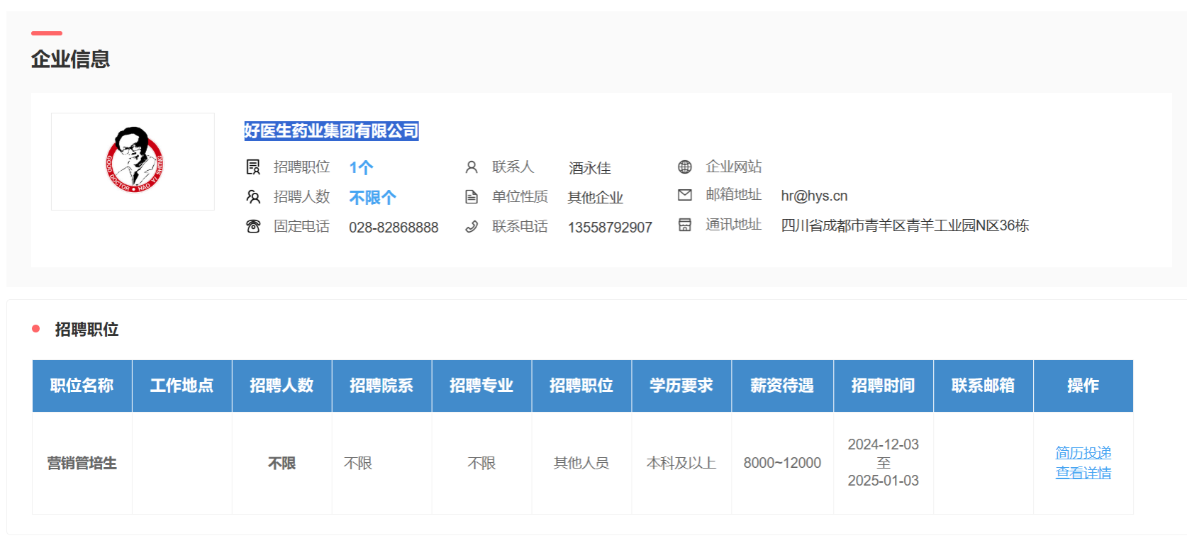 zoty中欧体育客户端