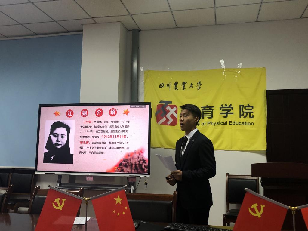 zoty中欧体育直播