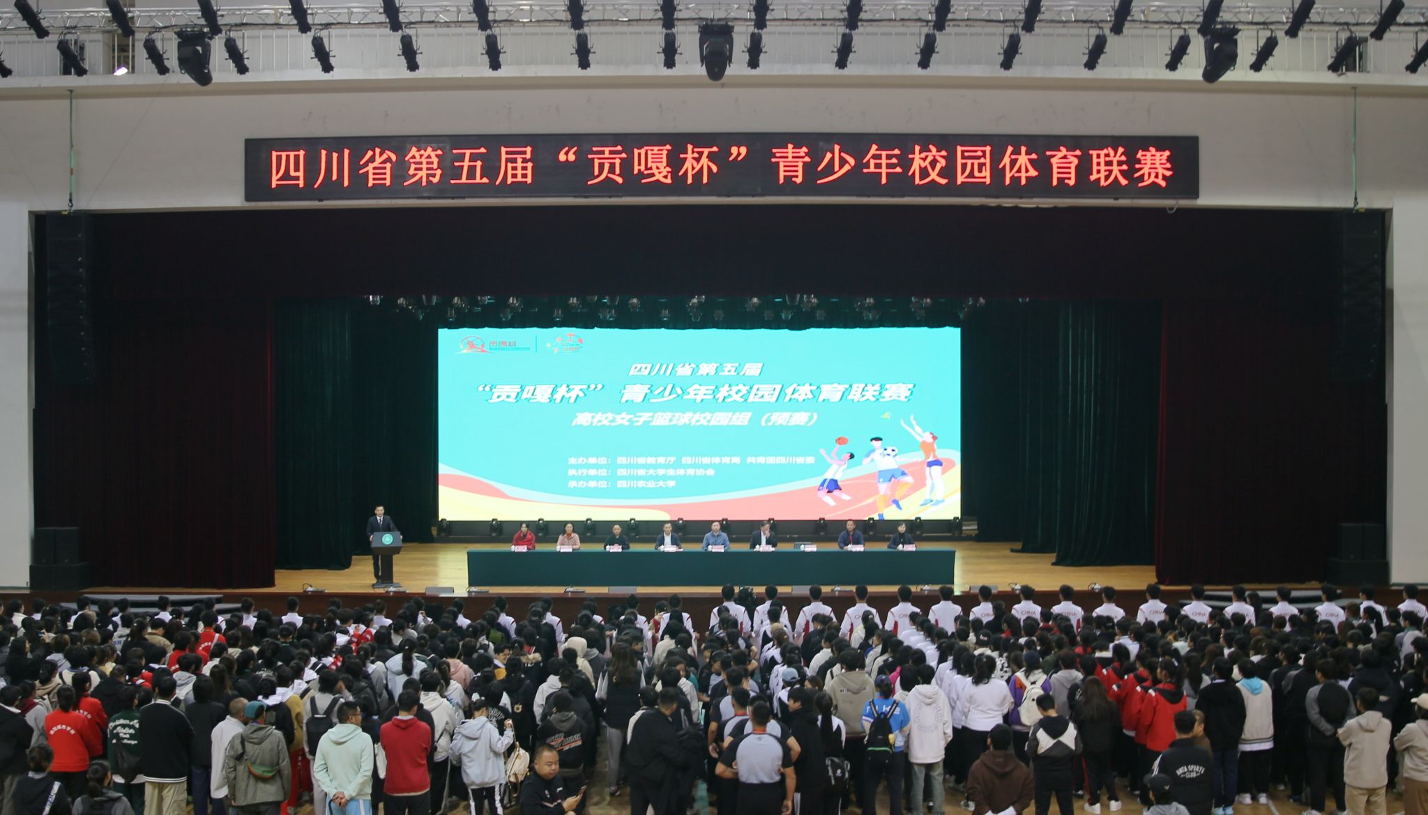 zoty中欧体育欧冠直播