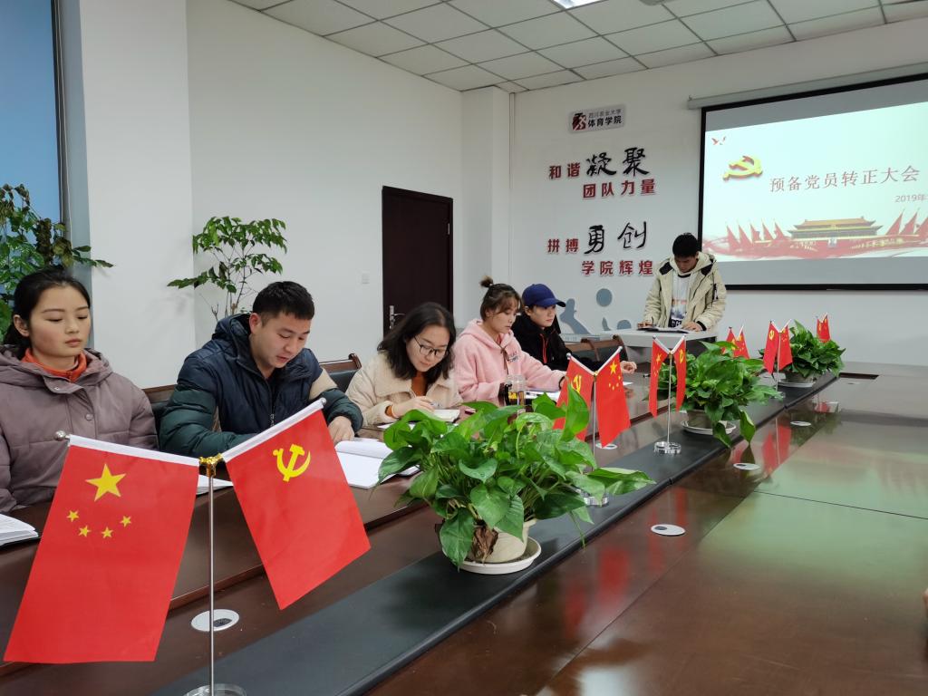 zoty中欧体育体育频道图片
