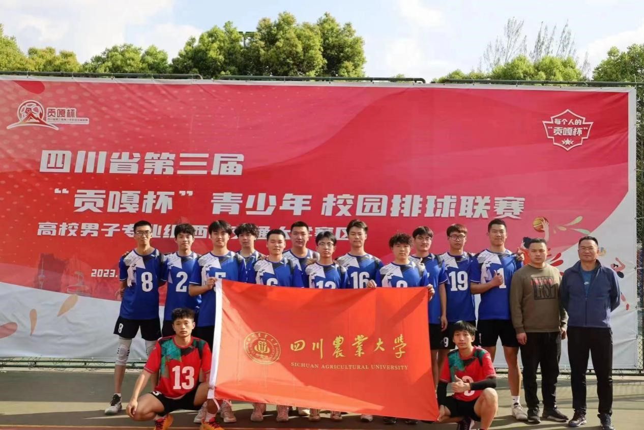 zoty中欧体育指定入口