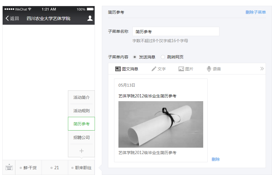 zoty中欧体育欧冠直播图片