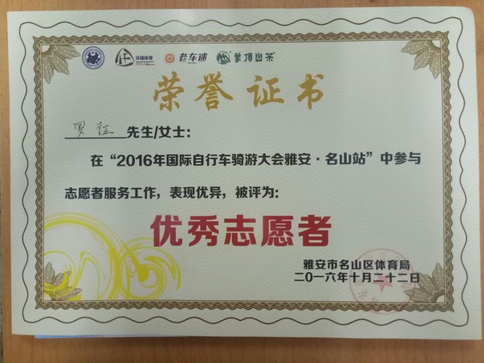 zoty中欧体育赛事快讯图片