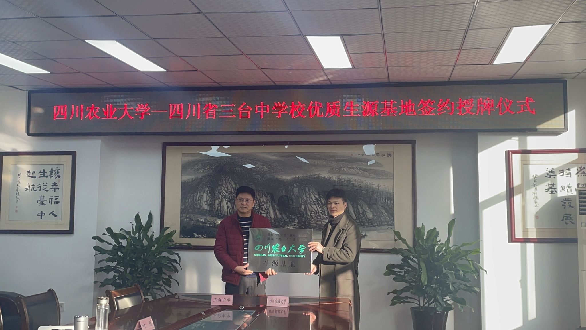 zoty中欧体育备用网址