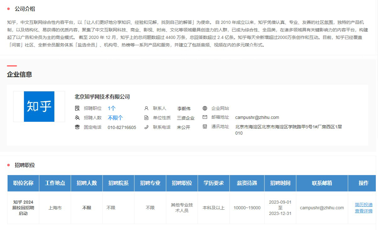 zoty中欧体育欧洲杯