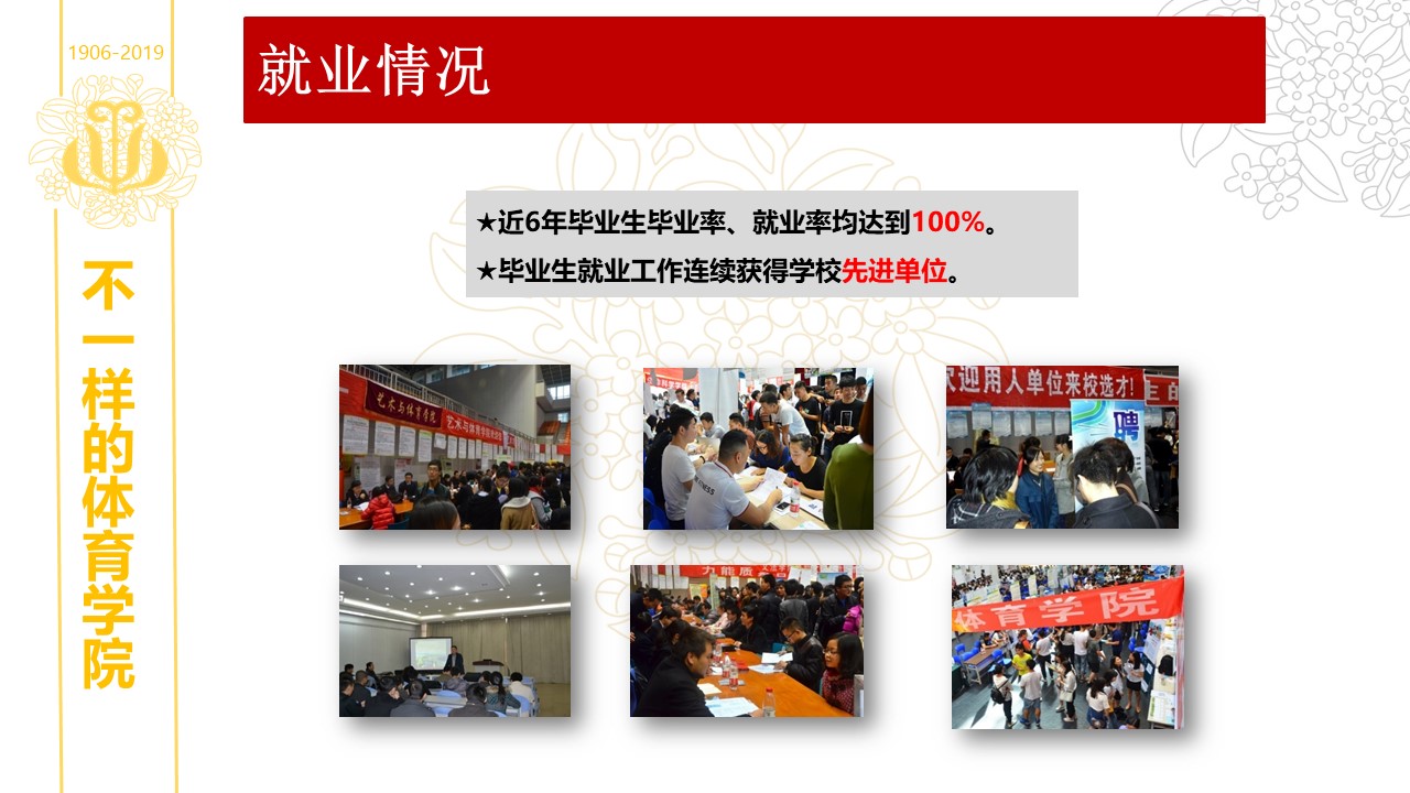 zoty中欧体育指定通道