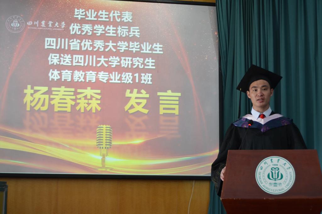 zoty中欧体育超级联赛
