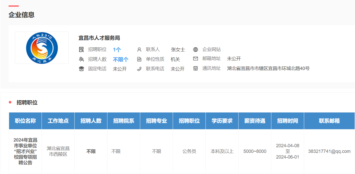 zoty中欧体育安全通道