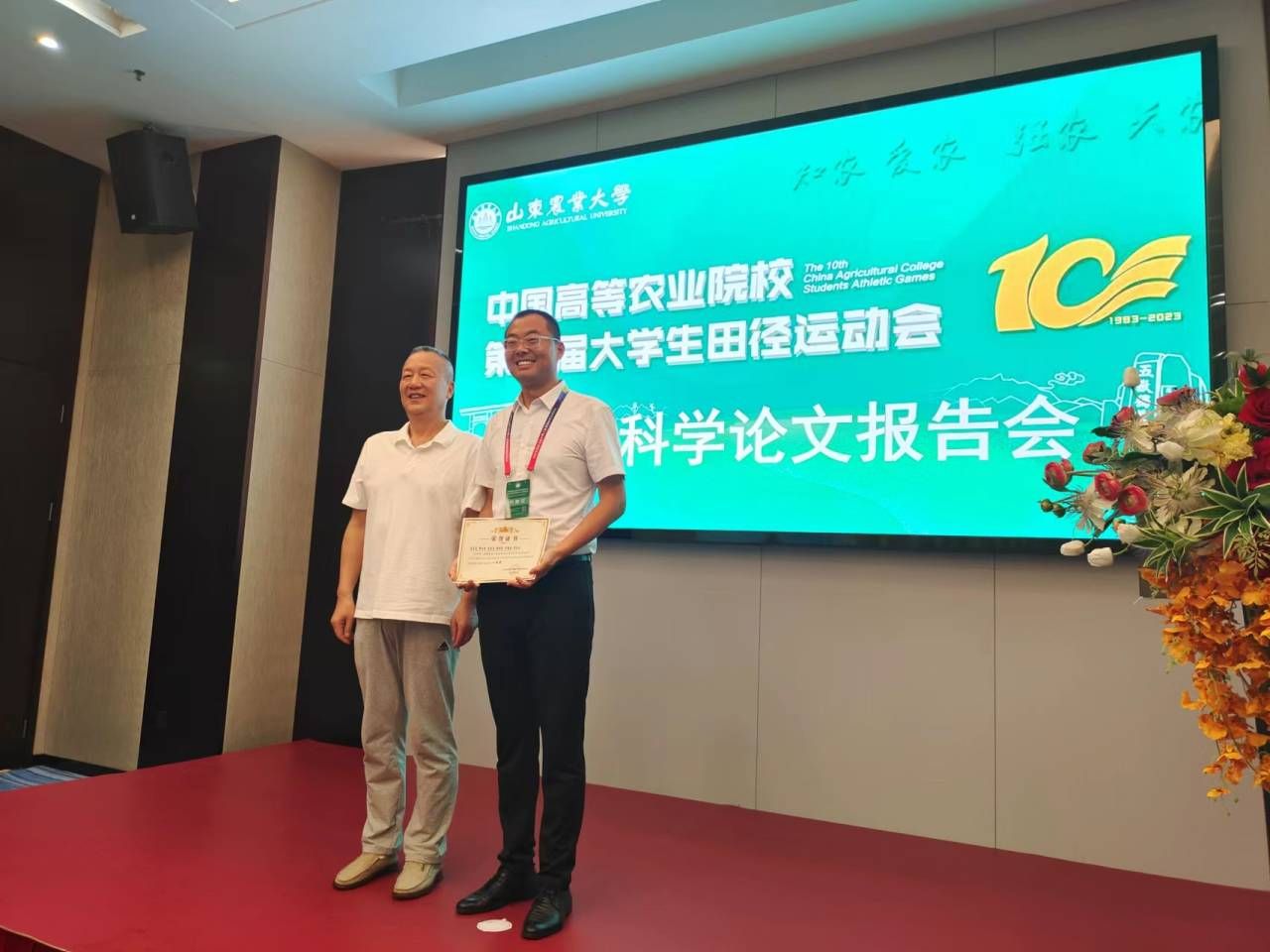 zoty中欧体育指定入口
