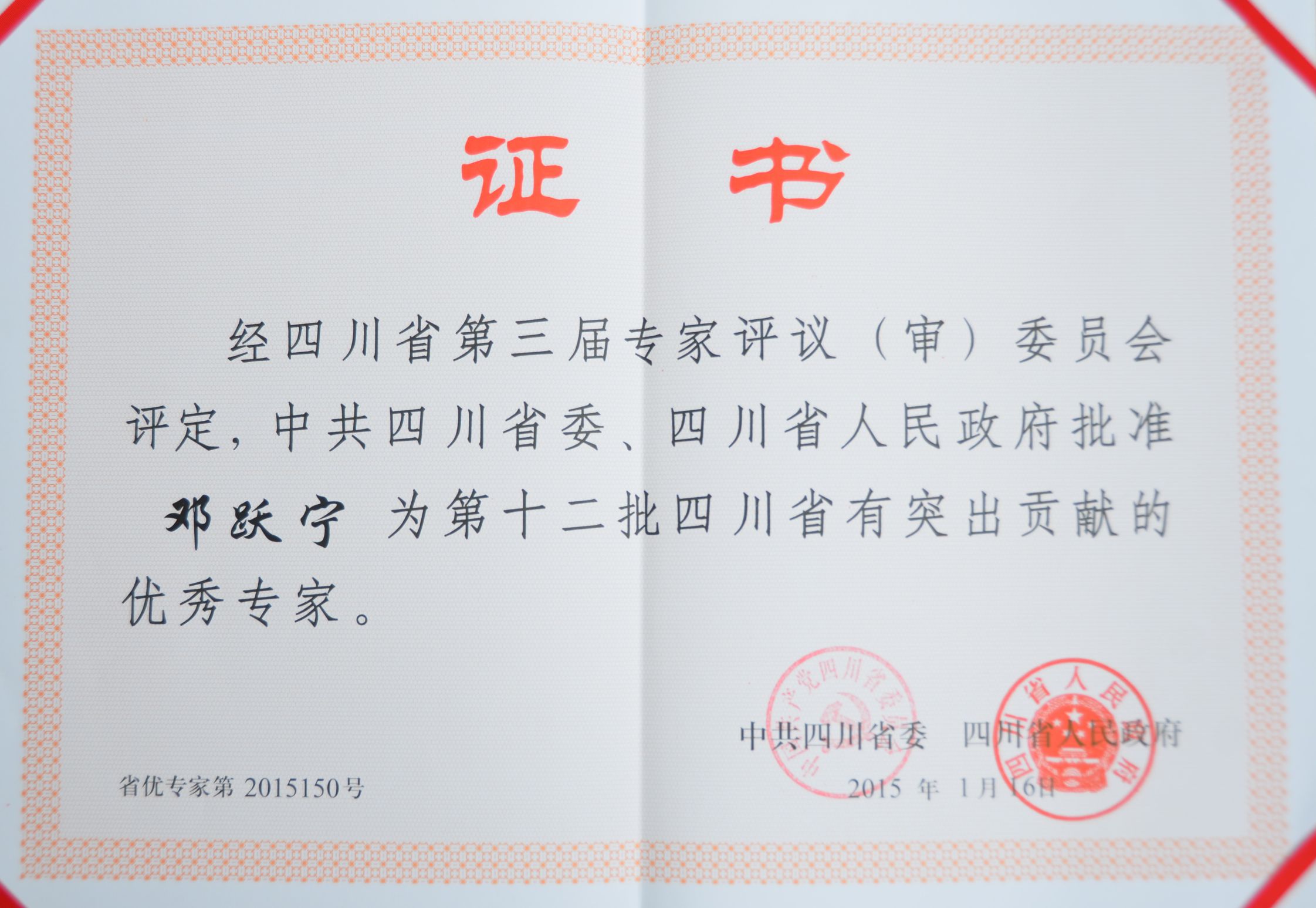 zoty中欧体育直播图片