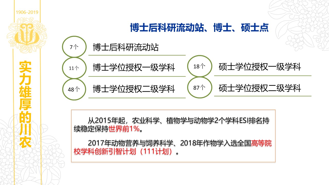 zoty中欧体育备用网址