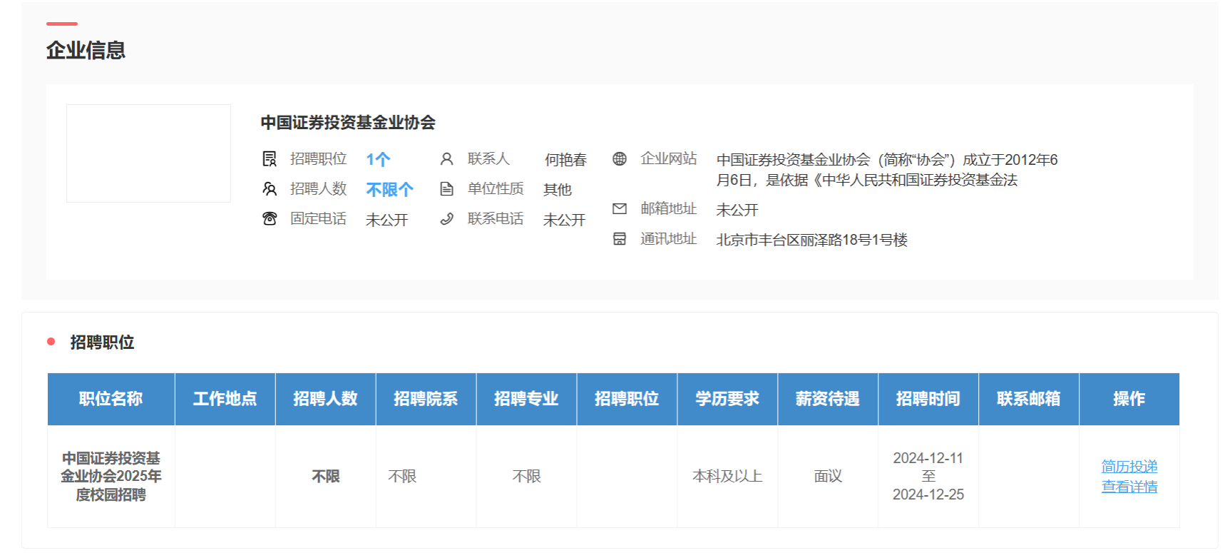 zoty中欧体育直播