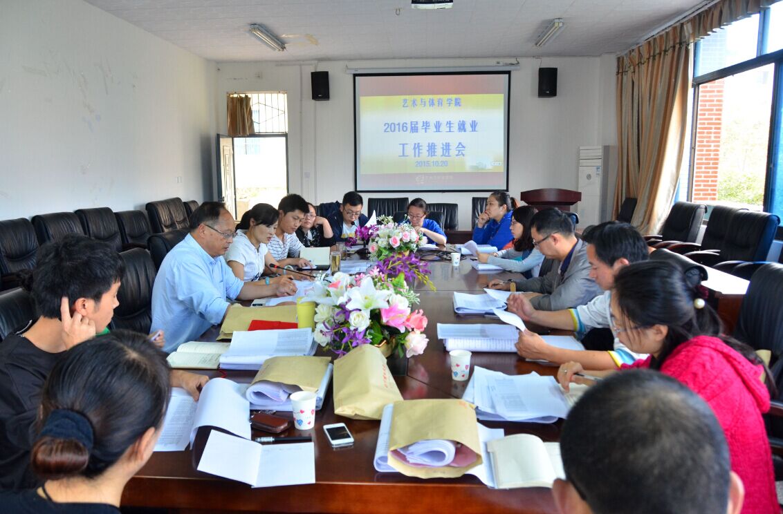 zoty中欧体育赛事资讯平台图片
