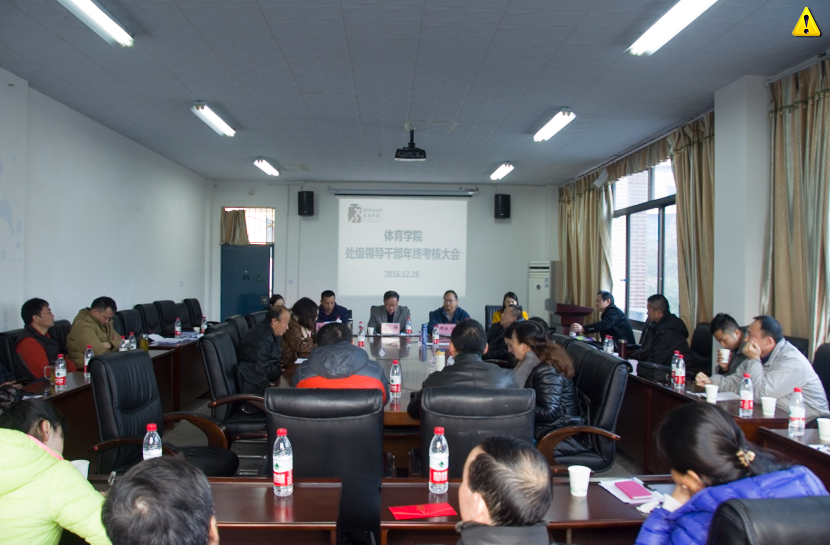 zoty中欧体育超级联赛图片