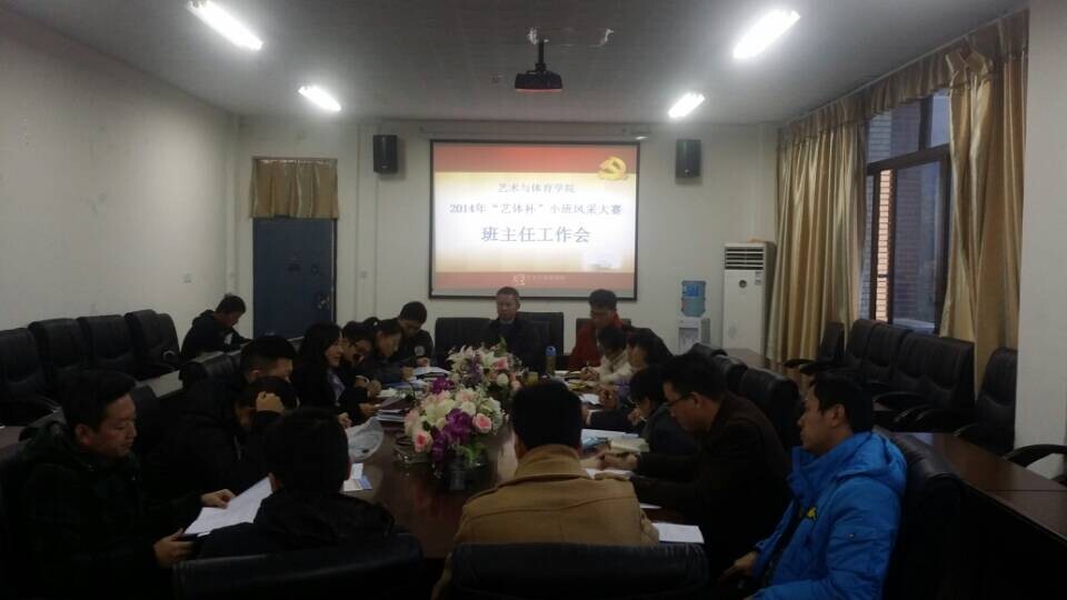 zoty中欧体育超级联赛图片