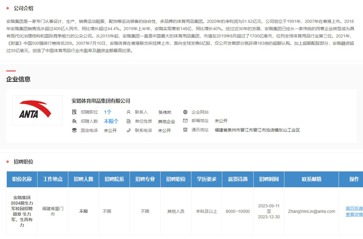 zoty中欧体育欧洲杯