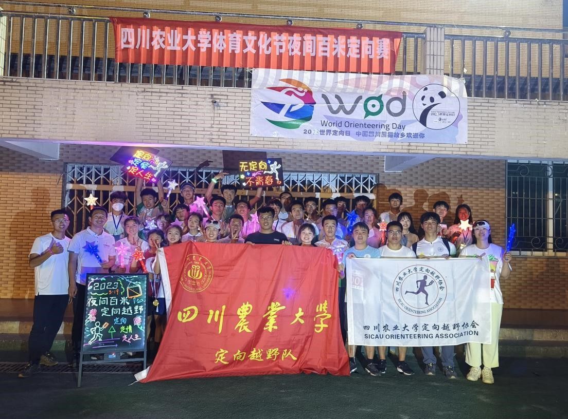 zoty中欧体育欧冠直播