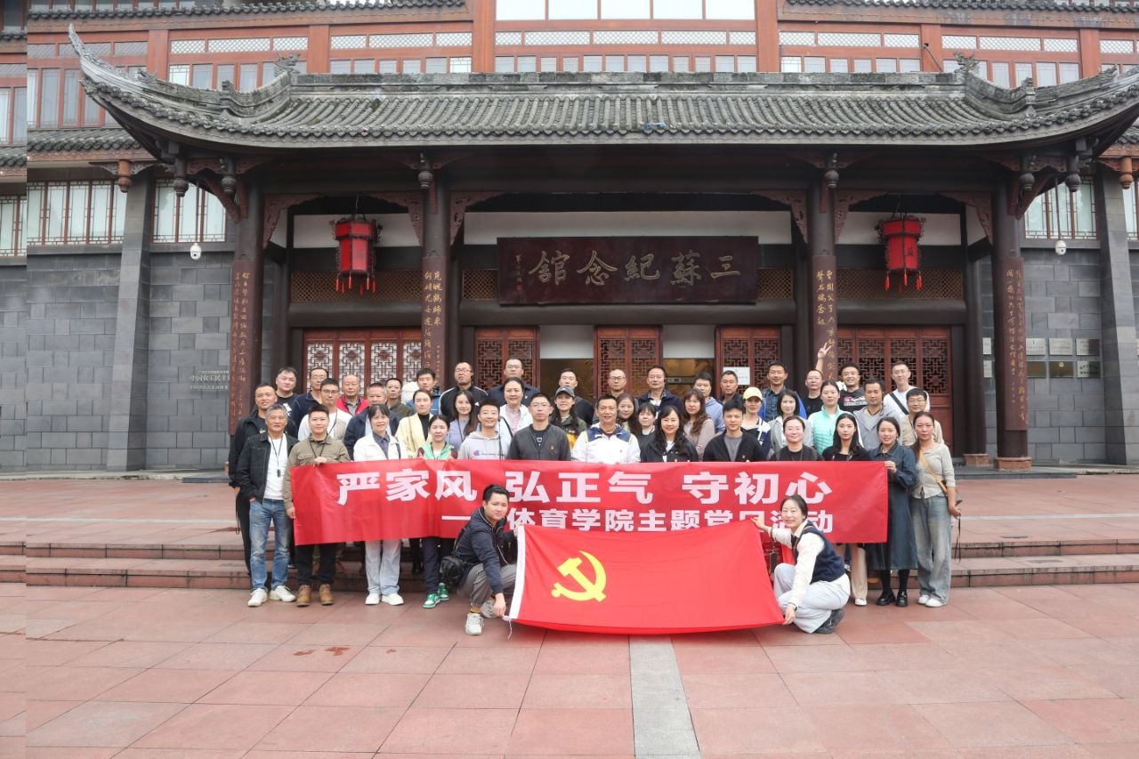 zoty中欧体育超级联赛