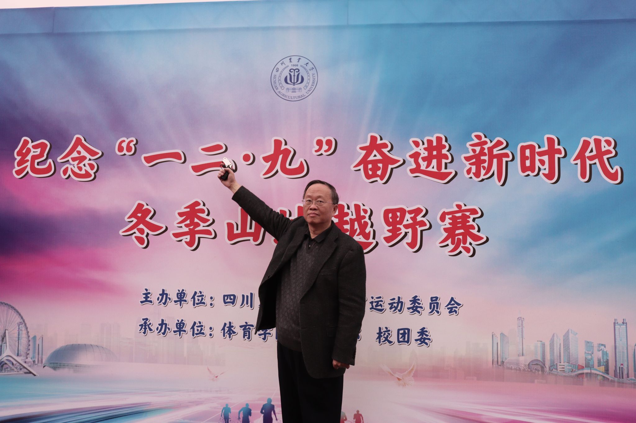 zoty中欧体育客户端