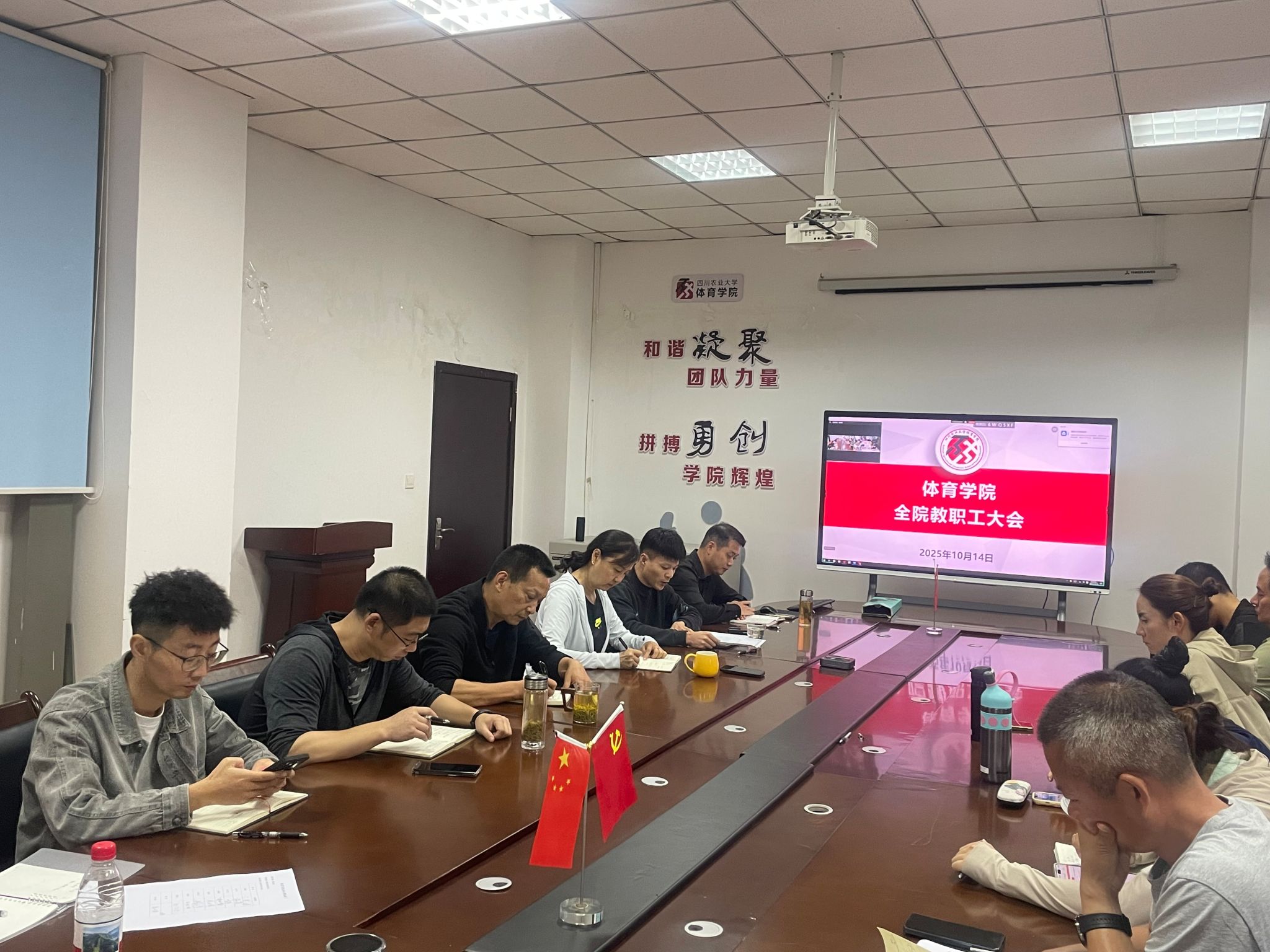 zoty中欧体育欧洲杯