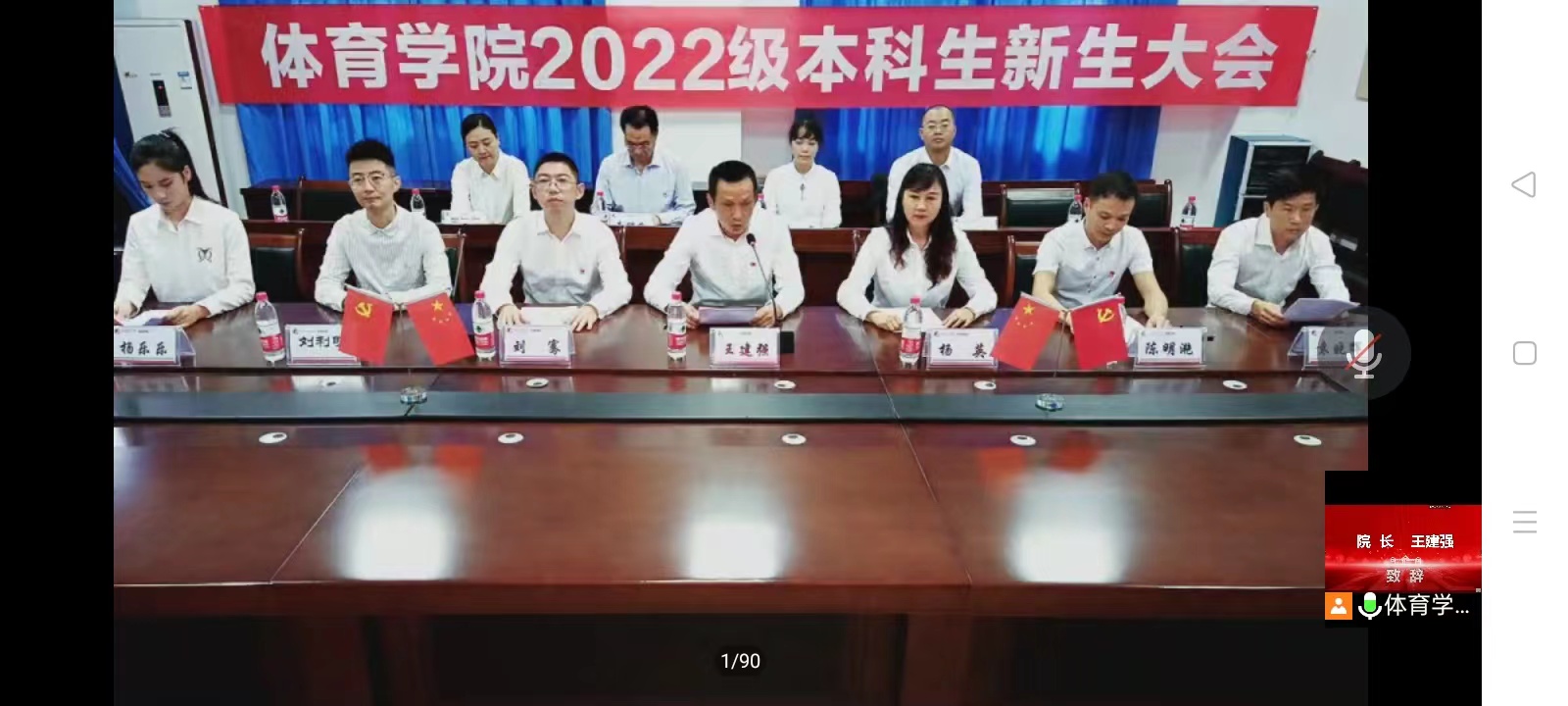 zoty中欧体育欧冠直播