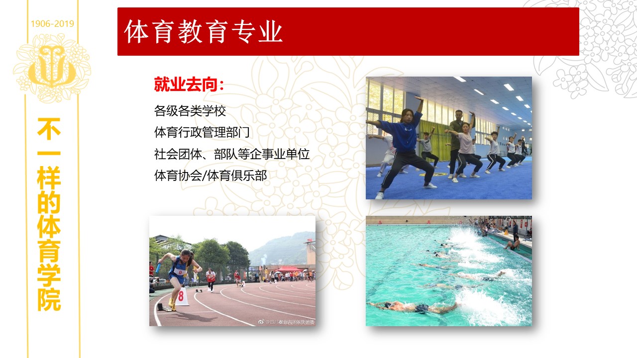 zoty中欧体育官方指定端