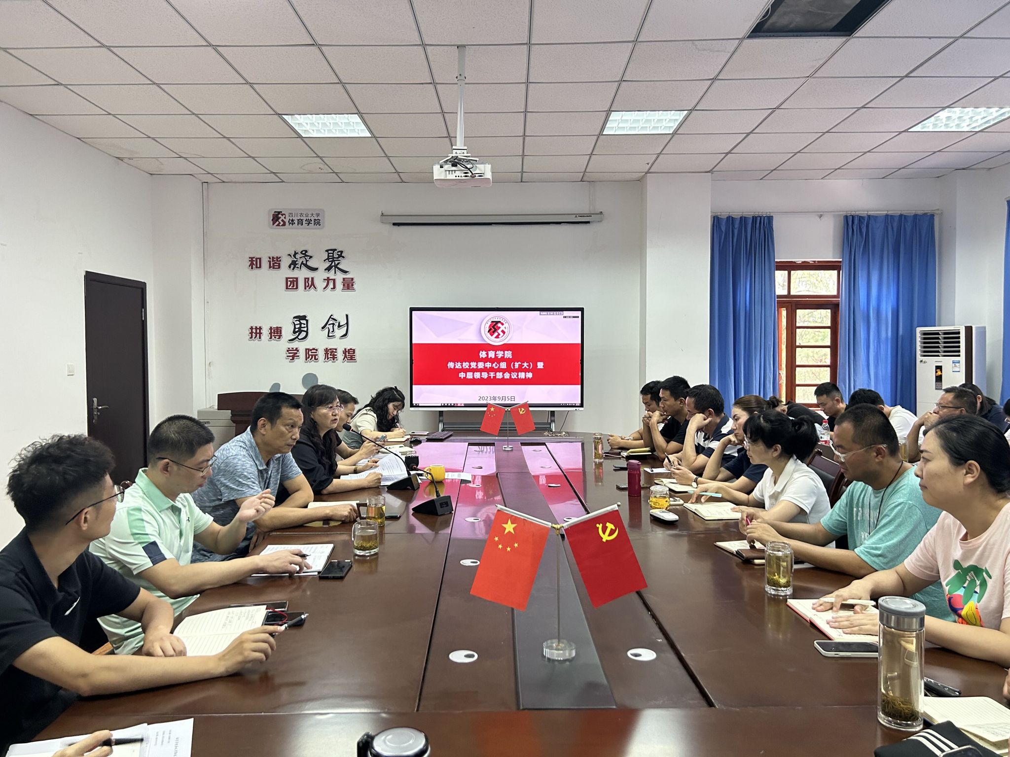 zoty中欧体育赛事资讯平台