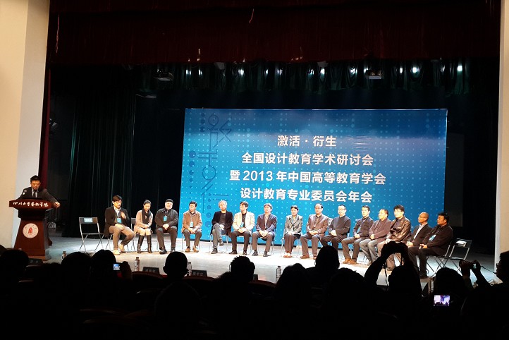 zoty中欧体育直播图片