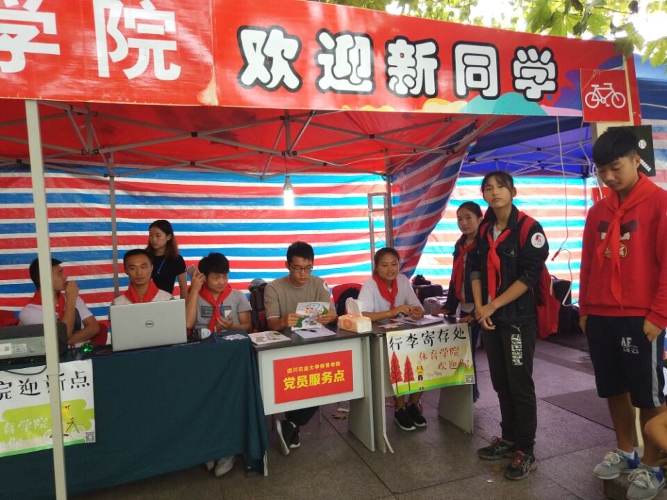 zoty中欧体育官方线路图片