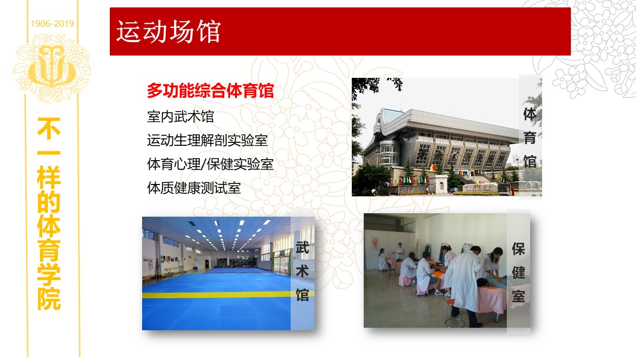 zoty中欧体育APP下载