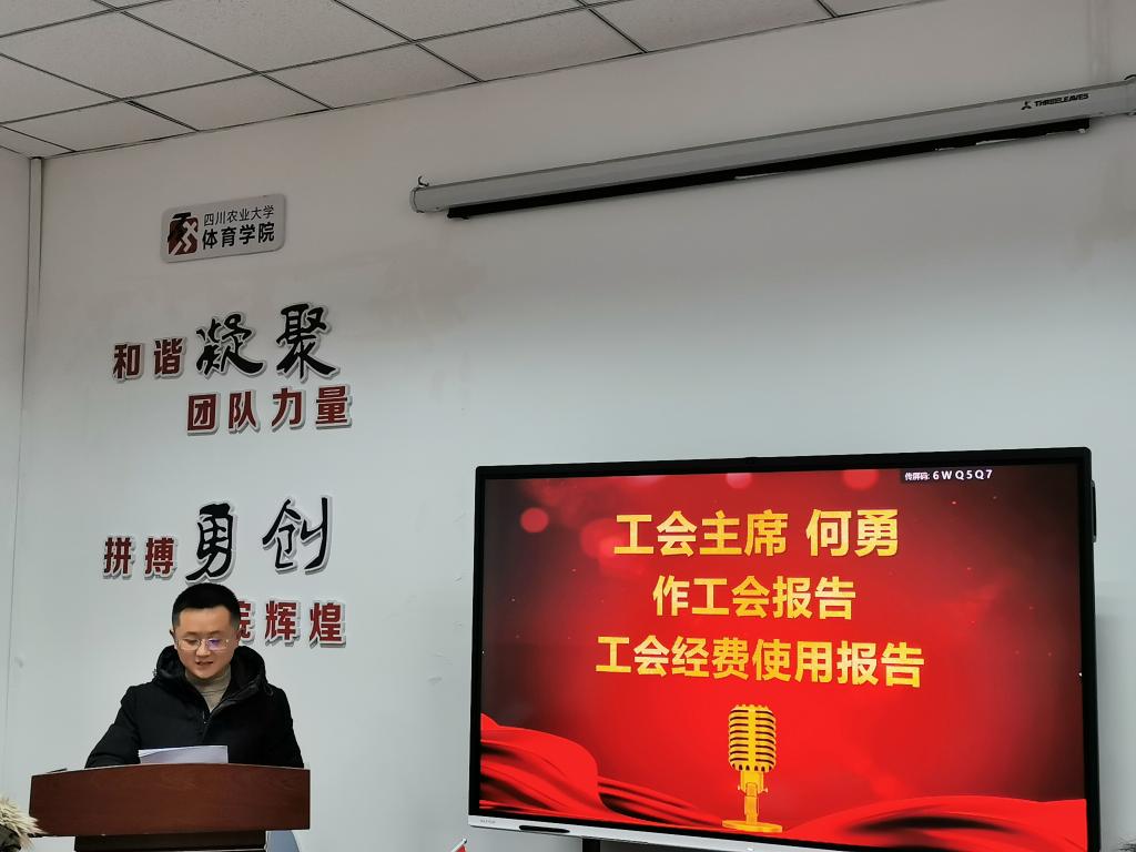 zoty中欧体育赛事资讯平台