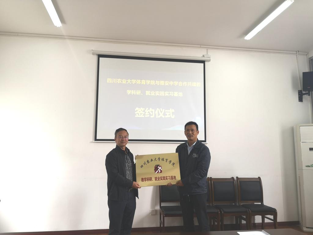 zoty中欧体育体育频道