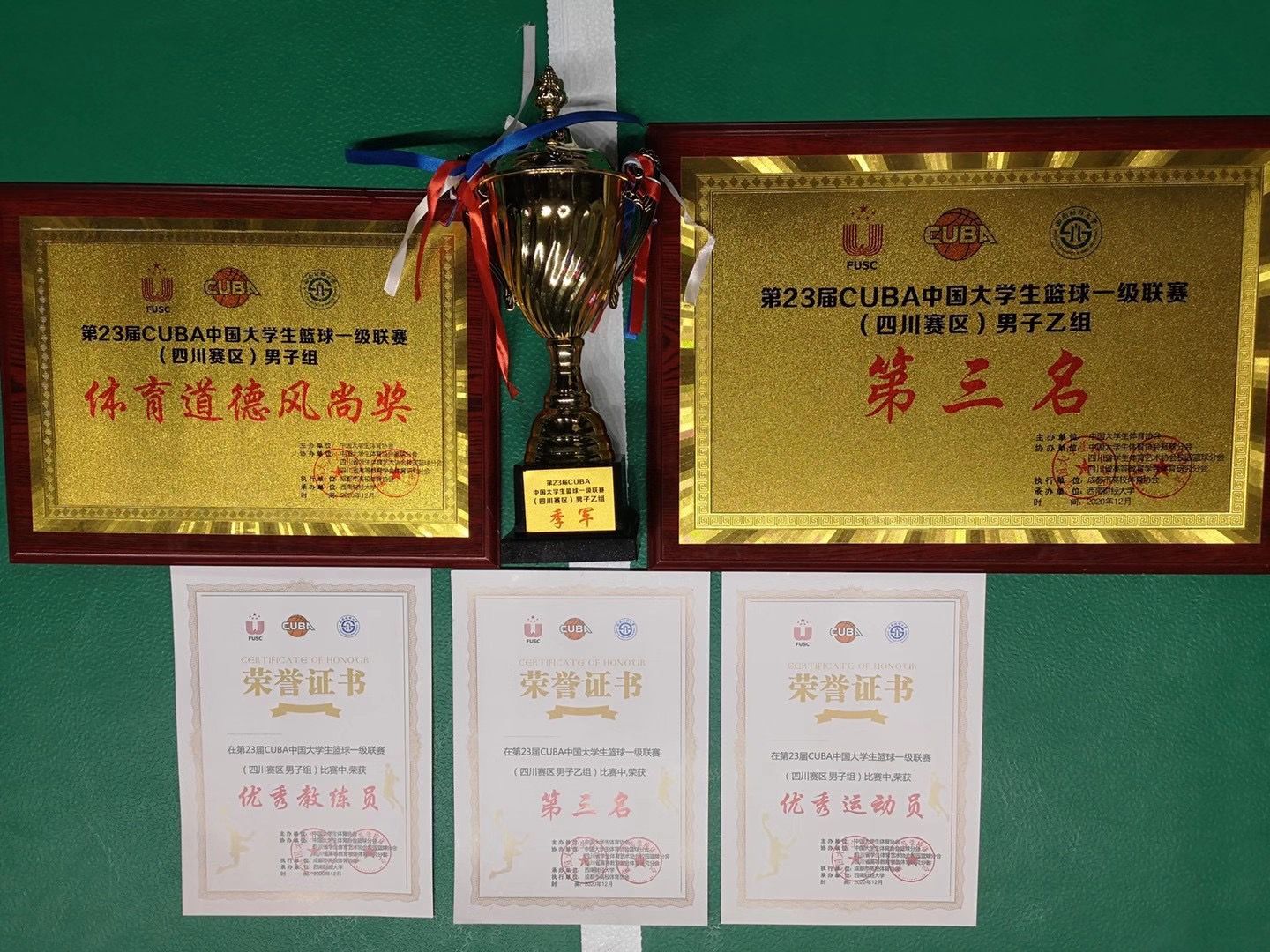 zoty中欧体育超级联赛