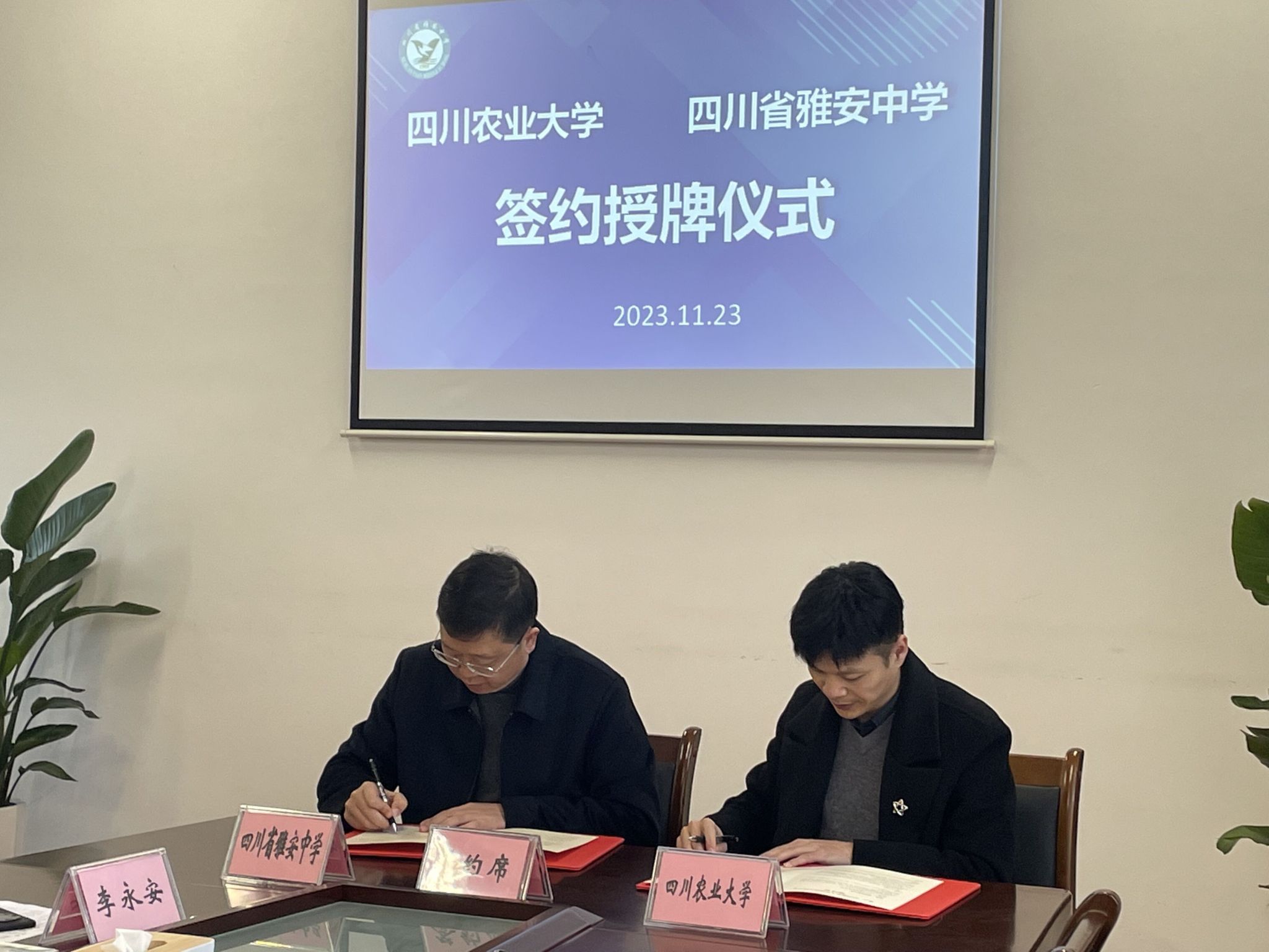 zoty中欧体育指定入口