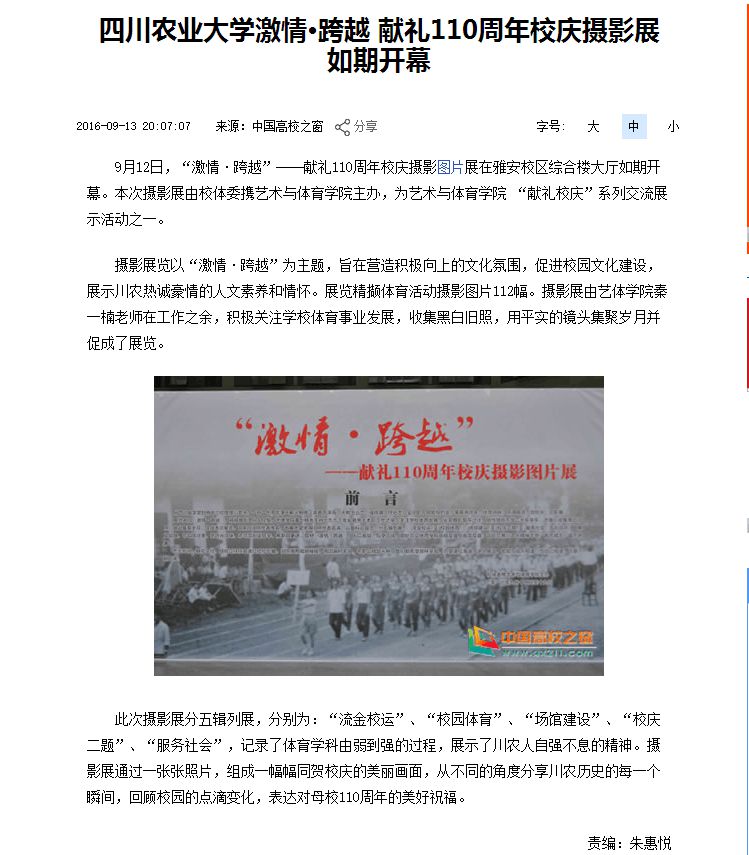 zoty中欧体育备用网址图片
