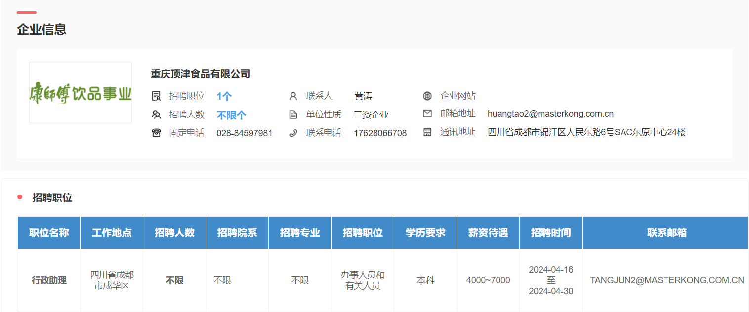 zoty中欧体育官方线路