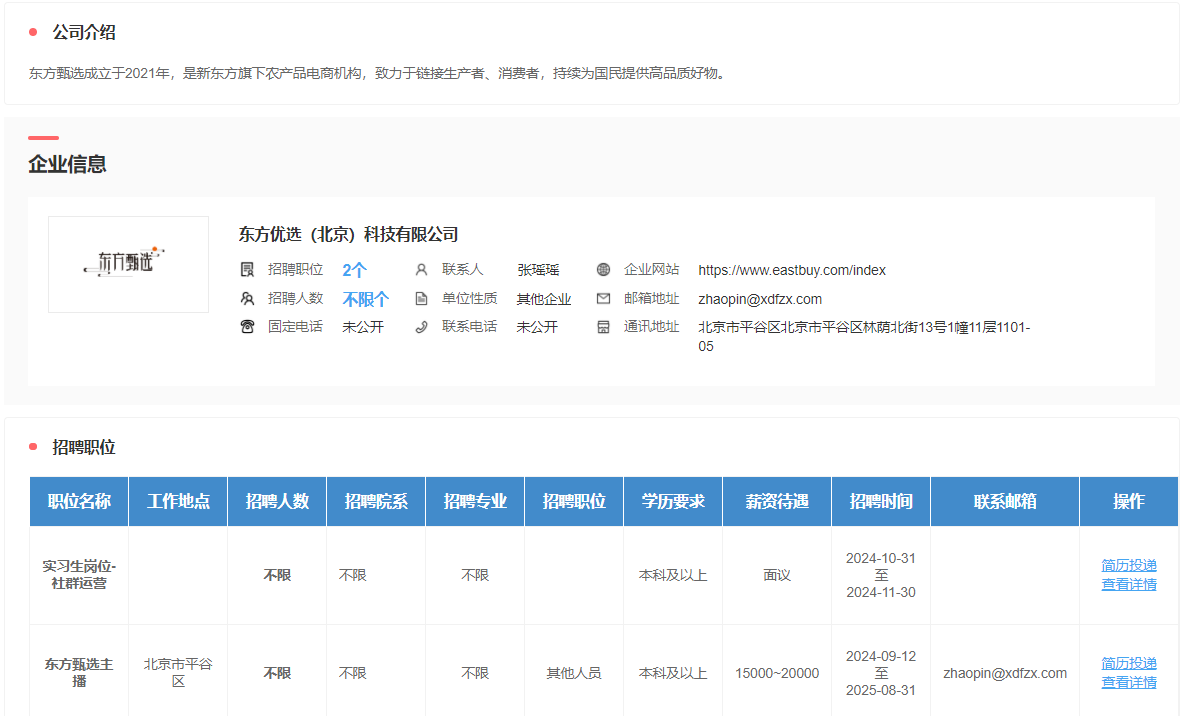 zoty中欧体育APP下载