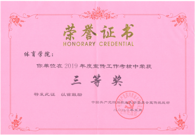 zoty中欧体育平台