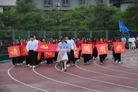 zoty中欧体育欧洲杯