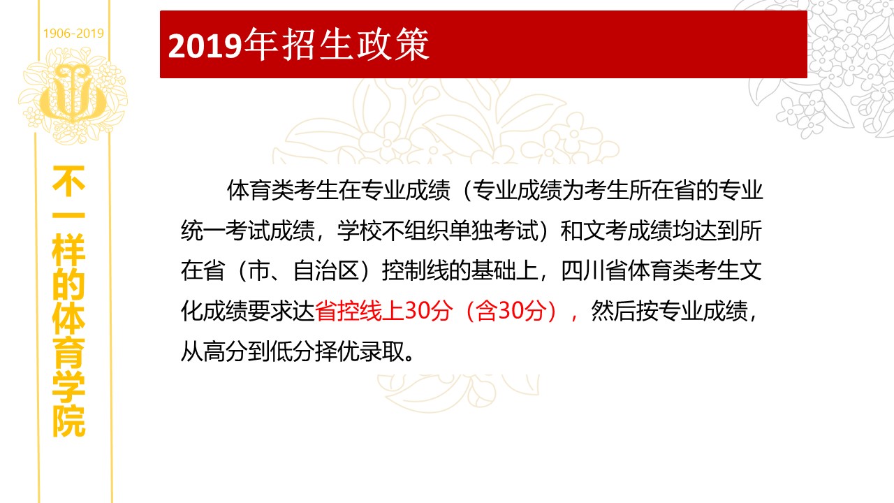 zoty中欧体育备用网址