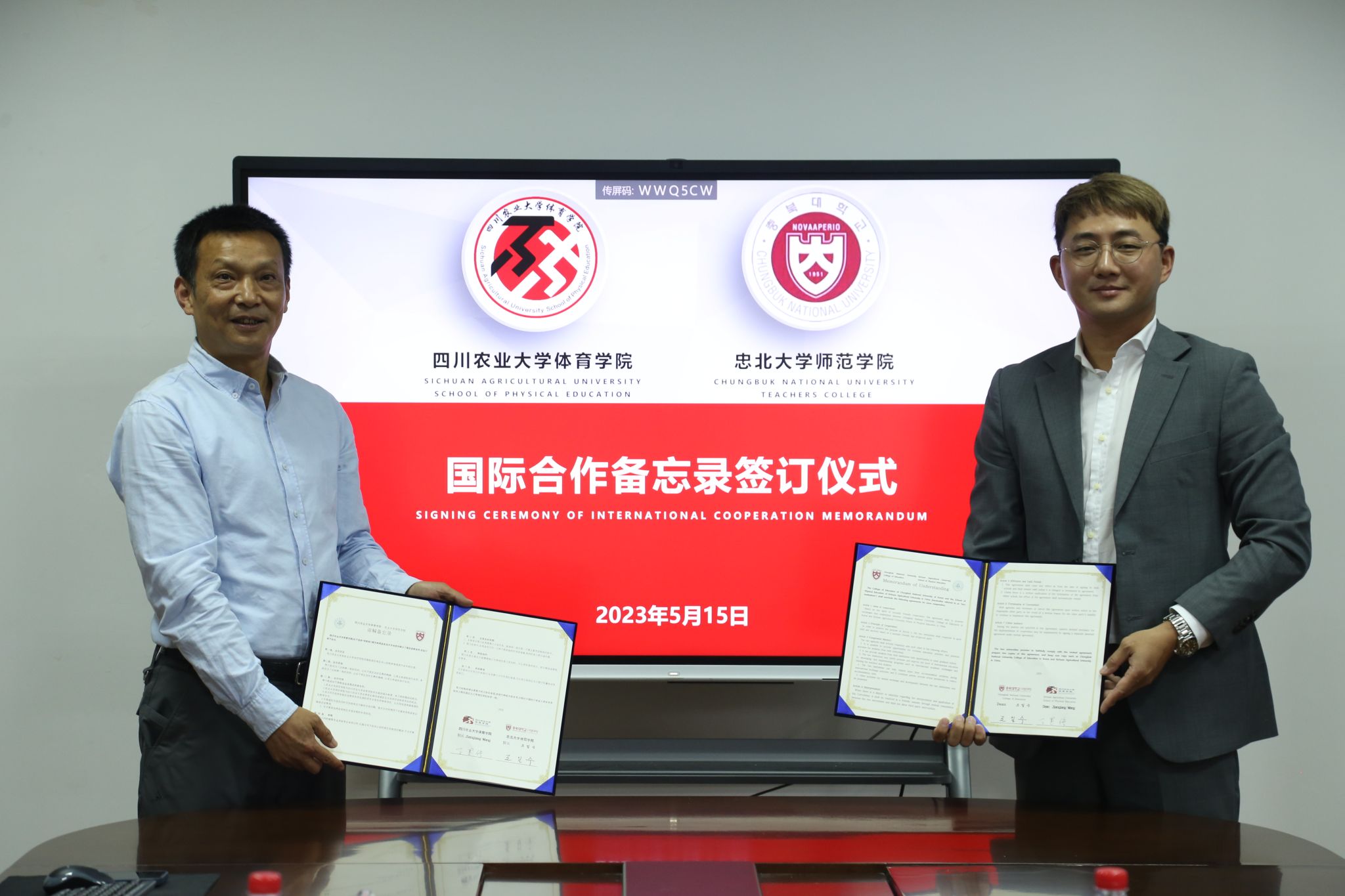 zoty中欧体育官方线路