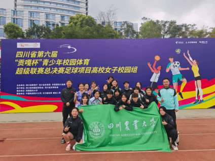 zoty中欧体育欧冠直播