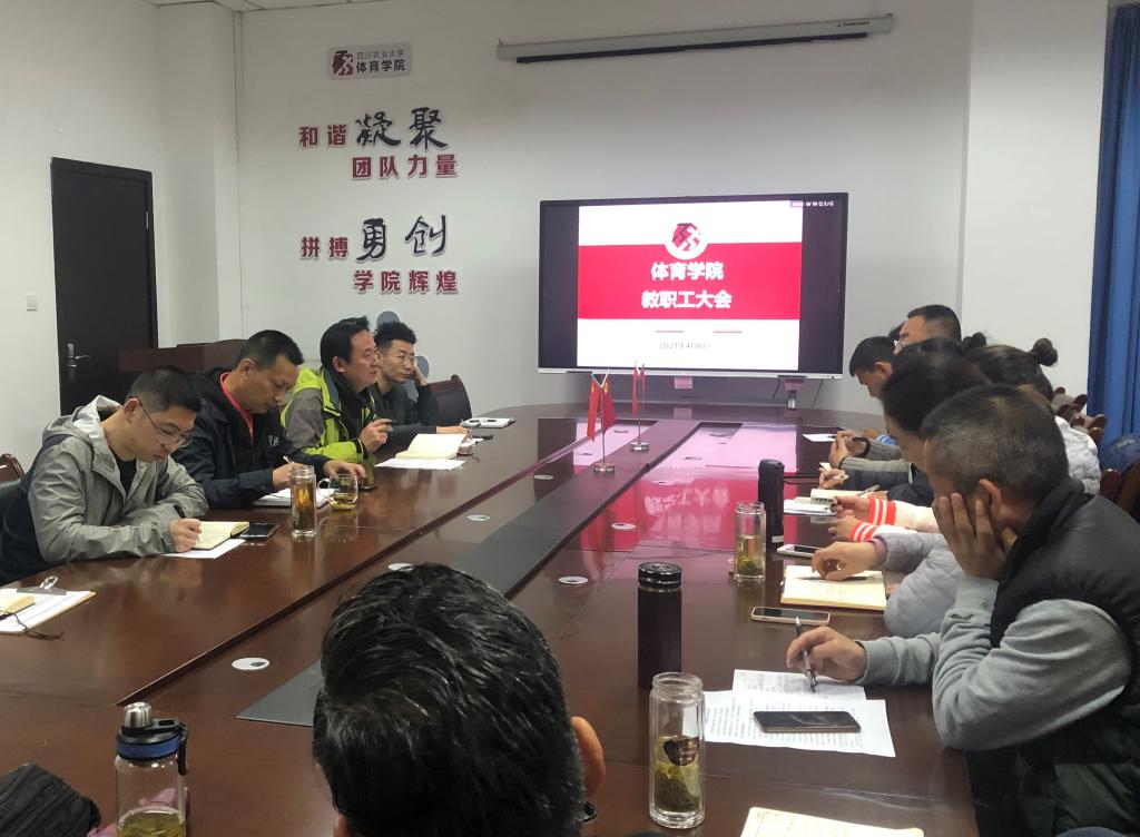 zoty中欧体育赛事资讯平台